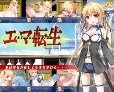 [RJ214664] Emma's Reincarnation