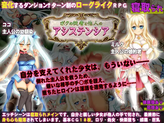 [RJ226727] ボクの従者と他人のアシステンシア