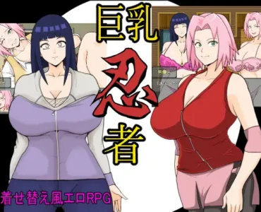 [RJ367257] 巨乳忍者