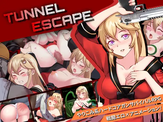 TUNNEL ESCAPE [ENG]