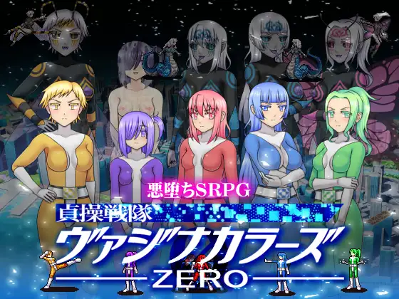 [RJ402209] Purity Squad VirginaColors ZERO