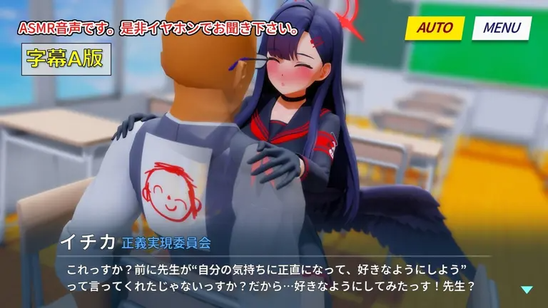 イチカとイチャラブックス
