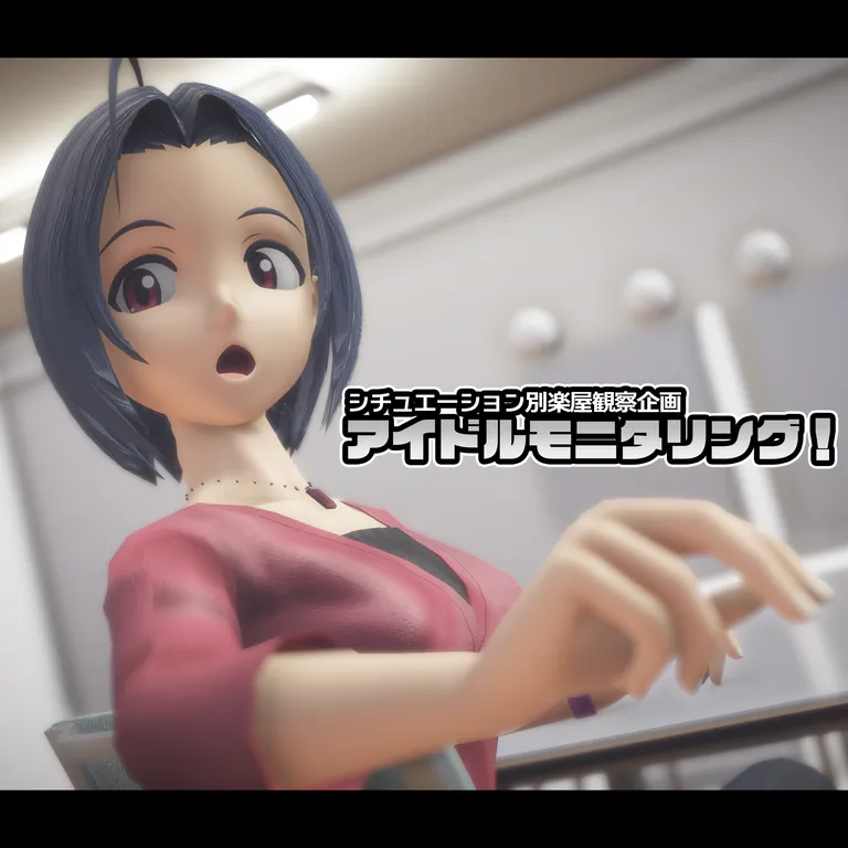 楽屋観察企画のあずささん