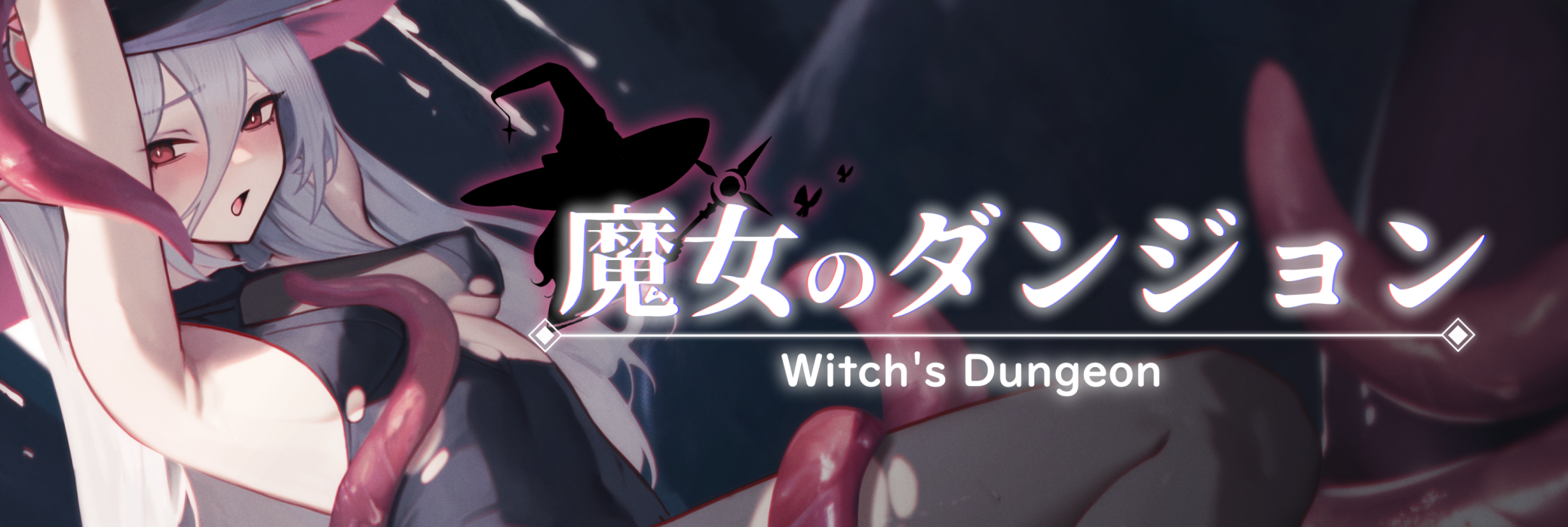 Witch’s Dungeon (魔女のダンジョン) [RJ01242234]