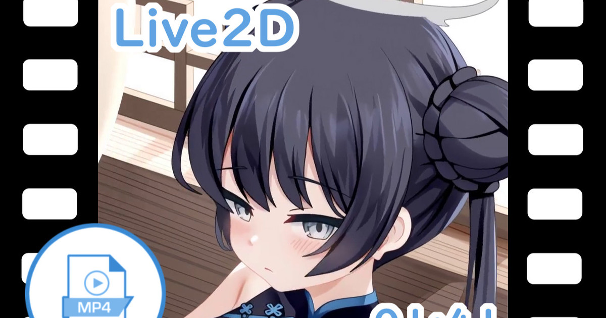 竜華キサキ Live2D