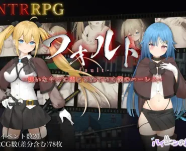 [RJ01104377] フォルト~嫌いなやつに堕とされていく僕のハーレム~(✔️特典音声付き)
