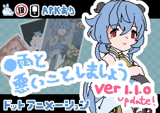 [RJ01151976] ◯雨と悪いことしましょう