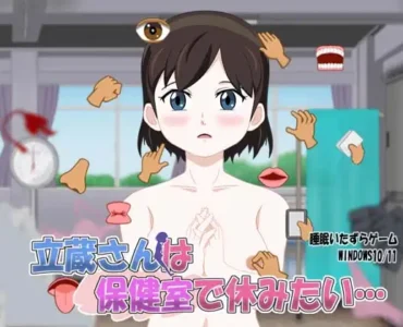 [RJ01180952] 立蔵さんは保健室で休みたい.