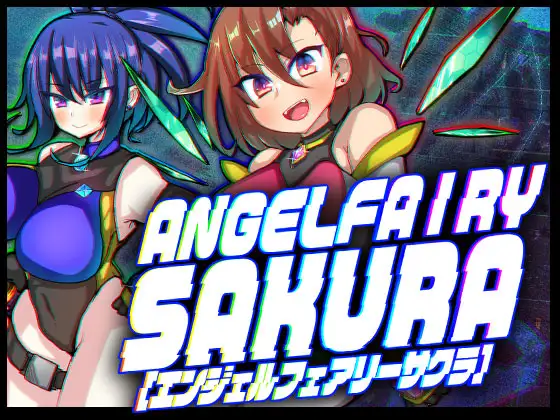 エンジェルフェアリーサクラ [Ver.24.07.04]