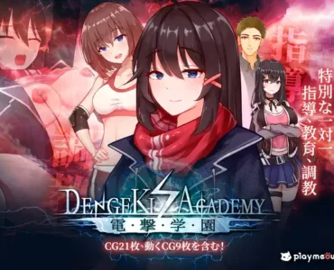 Electric Shock Academy [電撃学園]