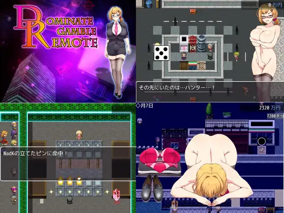 [RJ01252258]ドミギャンリモート -Dominate Gamble Remote-