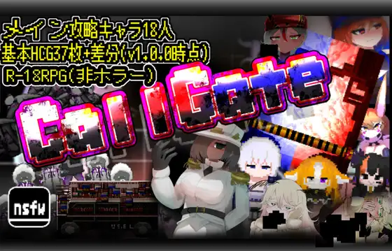 [RJ01259041] CallGate