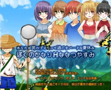 [RJ208328] A Lewd Summer Vacation