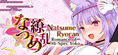 NatsumeRyoran – Romance of Hi-Spec Yoko –