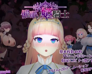 [RJ01045491] 催○ノ姫騎士