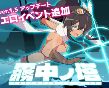 [RJ01146214] -ローグライトRPG- 霧中ノ塔