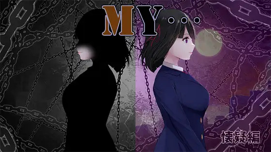 MY. (Ver2.10) + DLCs [RJ01171084/RJ01482977]