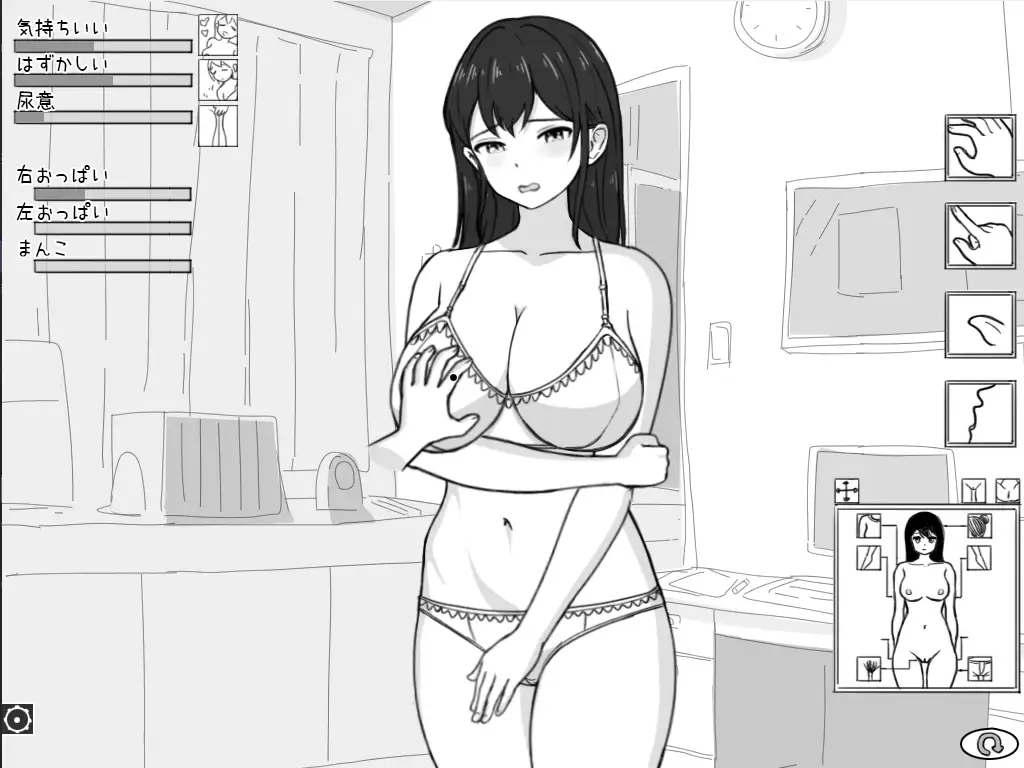 彼女エロ治療所 [Ver24.10.09]