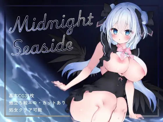 Midnight Seaside [v1.03]