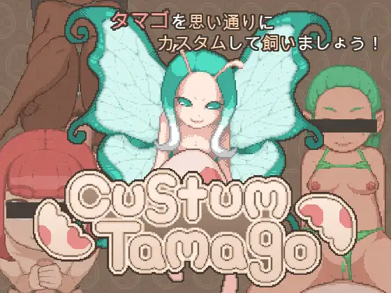 [RJ404161] Custom Egg