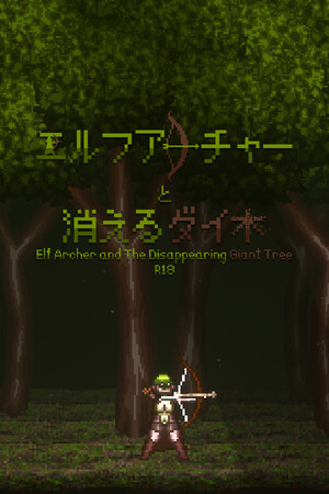 Elf Archer and The Disappearing Giant Tree – R18