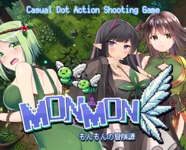 MONMON～もんもんの冒険譚～