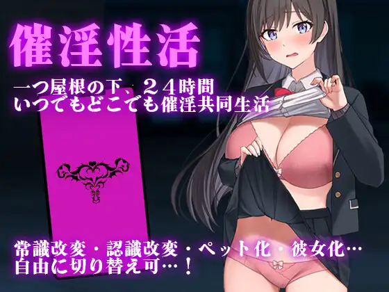 [RJ01280496] 催淫性活
