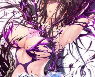 Minagoroshi no Otome. (鏖殺ノ乙女. )