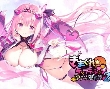 Kimagure Temptation 2: Yuuyami Kaikitan