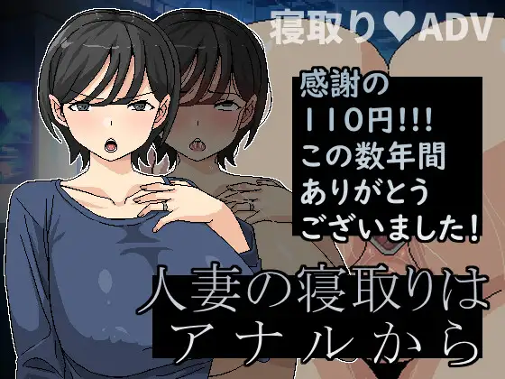 [RJ01292820] Another Hole to Seduce a Married Woman