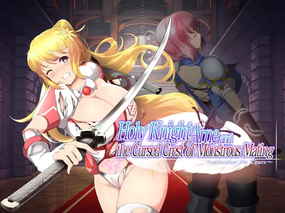 Holy Knight Arne and the Cursed Crest of Monstrous Mating: Another No Tears