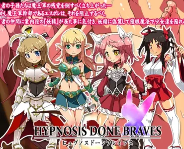 [RJ197467] Hypnosis Done Braves–ヒュプノス ドーン ブレイブス–