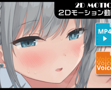 シロコとイチャラブえっち：フィニッシュ差分