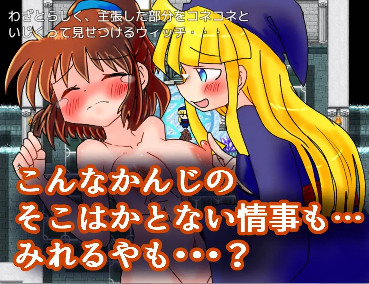 [RJ01150134] 魔導少女のカレーづくり