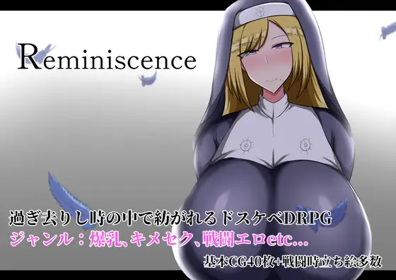 [RJ01201737] Reminiscence