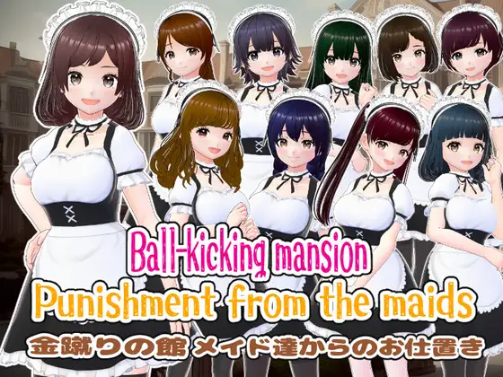 [RJ01222884] The Mansion of Ball-Kicking ~Punishment from the Maids~