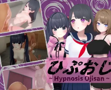 ひぷおじ