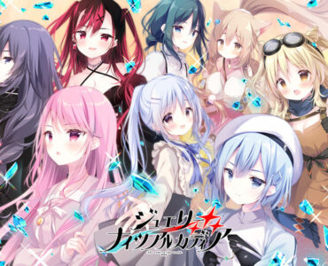 Jewelry Nights Arcadia -The ends of the world-