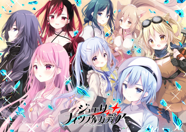 Jewelry Nights Arcadia -The ends of the world-