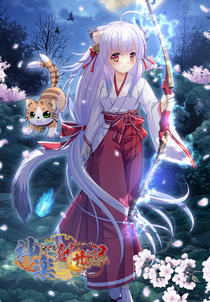 Kagura Souseiki -Tamaki- [神楽創世記 -環-]