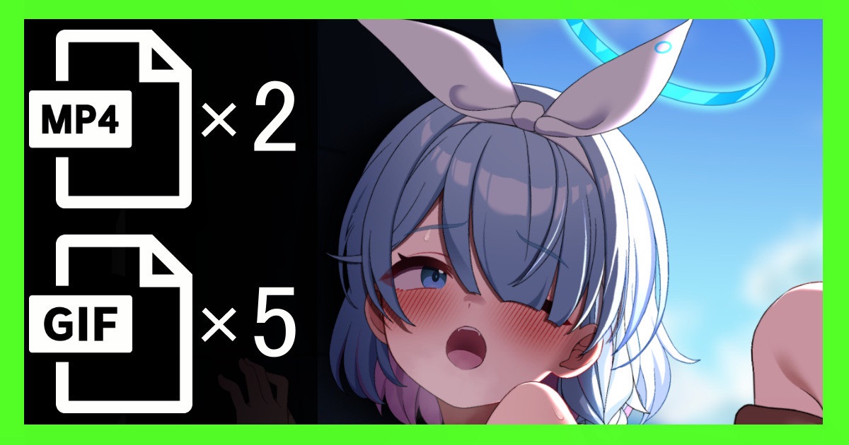アロナ＋