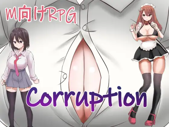 [RJ01068247] Corruption
