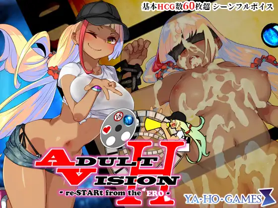 [RJ01097254] アダルトヴィジョン! -reSTARt from the ERO-