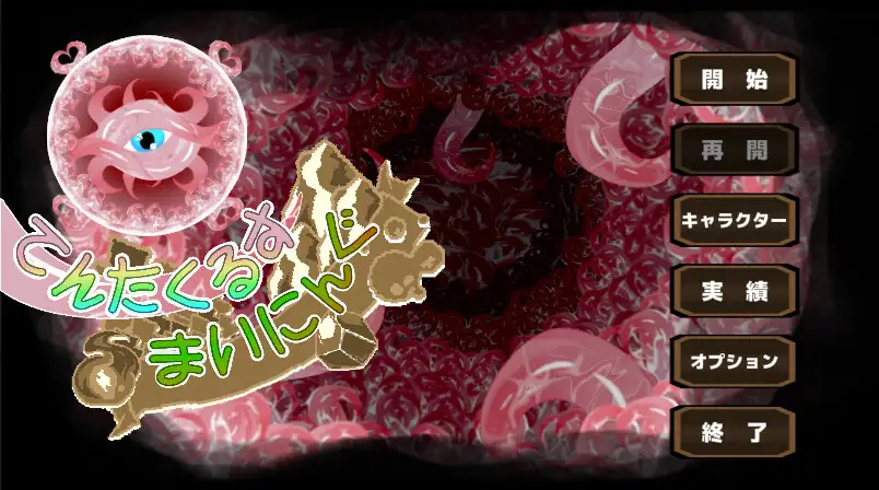 [RJ01327341] てんたくるすまいにんぐ