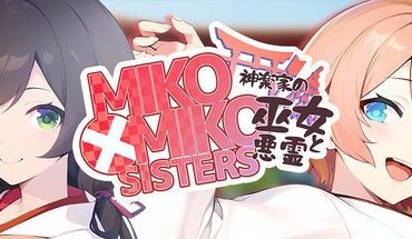 MIKO x MIKO SISTERS 神楽家の巫女と悪霊