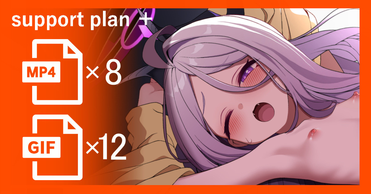 ヒナ