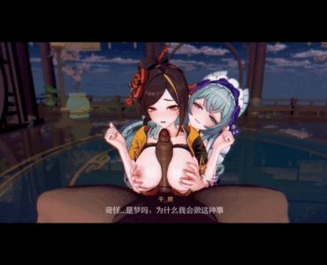 千织X瑞希