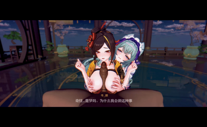 千织X瑞希