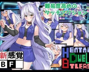 Hentai Duel Battlers(ver1.2)
