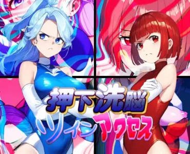 押下洗脳ツインアクセス [RJ01178204]